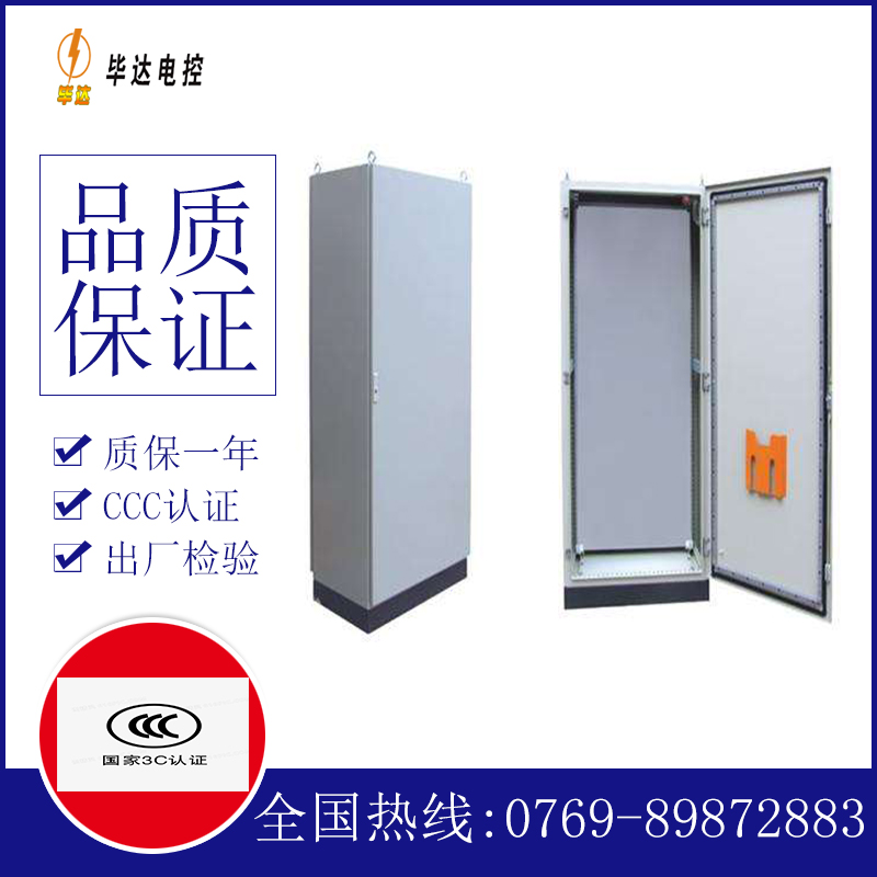 晋城仿威图柜